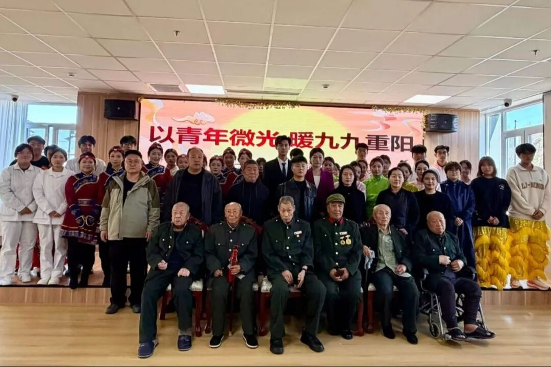 传承敬老美德 传递暖心力量——我校志愿者走进兴安盟光荣院开展志愿服务活动