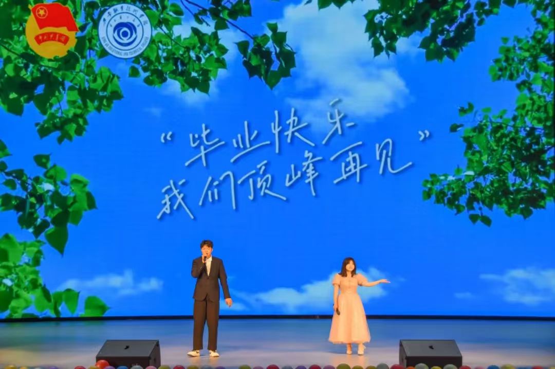 微信图片_20240630213216.jpg