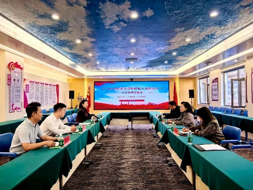 访企拓岗促就业｜leyu乐鱼手机官网入口到通辽走访调研
