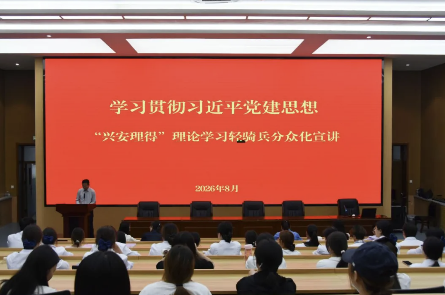 理韵传声润校园 青春笃行担使命——“兴安理得”理论学习轻骑兵分众化宣讲活动在我校举办