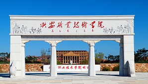 内蒙古自治区高校人文社科重点研究基地 “民族文化发展研究中心”组织机构
