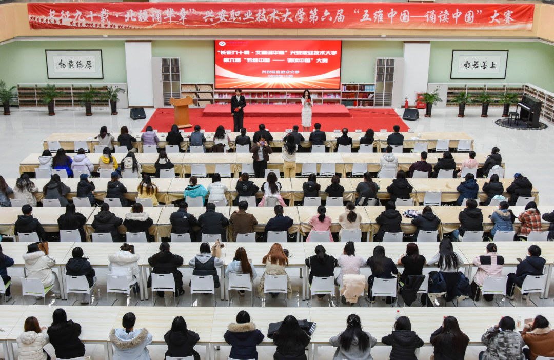 我校第六届“五维中国”之“诵读中国”大赛决赛圆满落幕