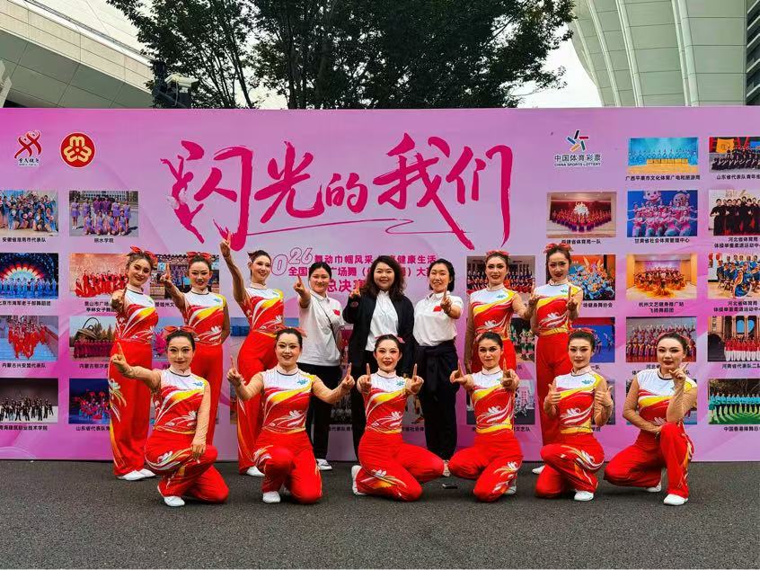 我校教师代表兴安盟斩获全国广场舞（健身操舞）大赛三项一等奖