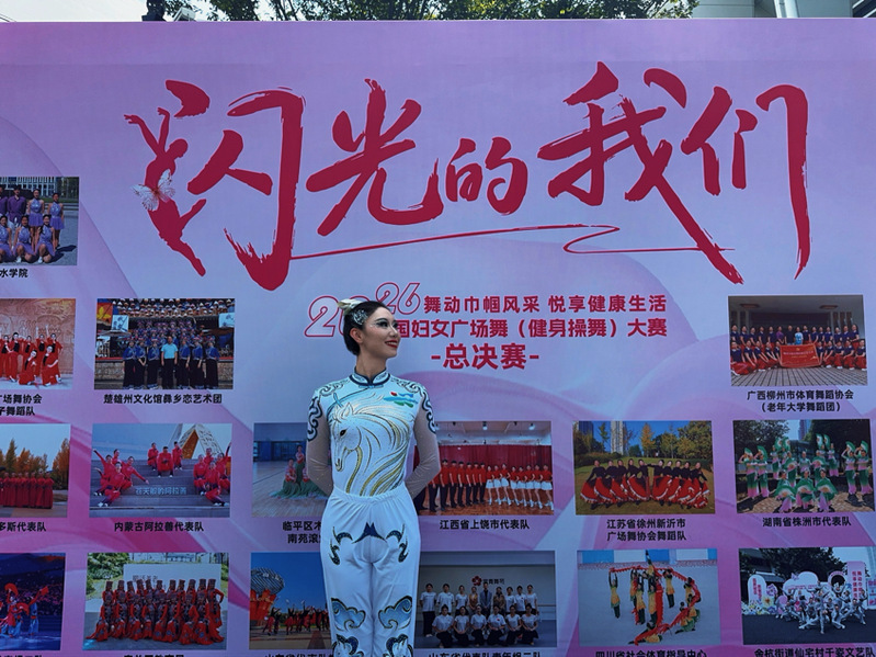 我校体院教学部教师白杨代表兴安盟斩获全国广场舞（健身操舞）大赛三项一等奖