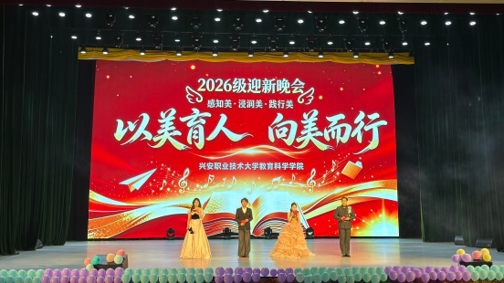 学院动态