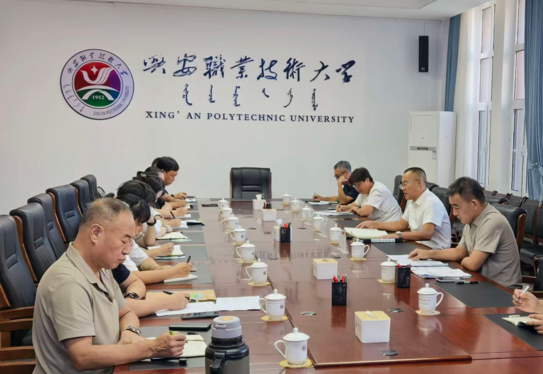 leyu乐鱼手机官网入口召开打非治违专项行动工作推进会
