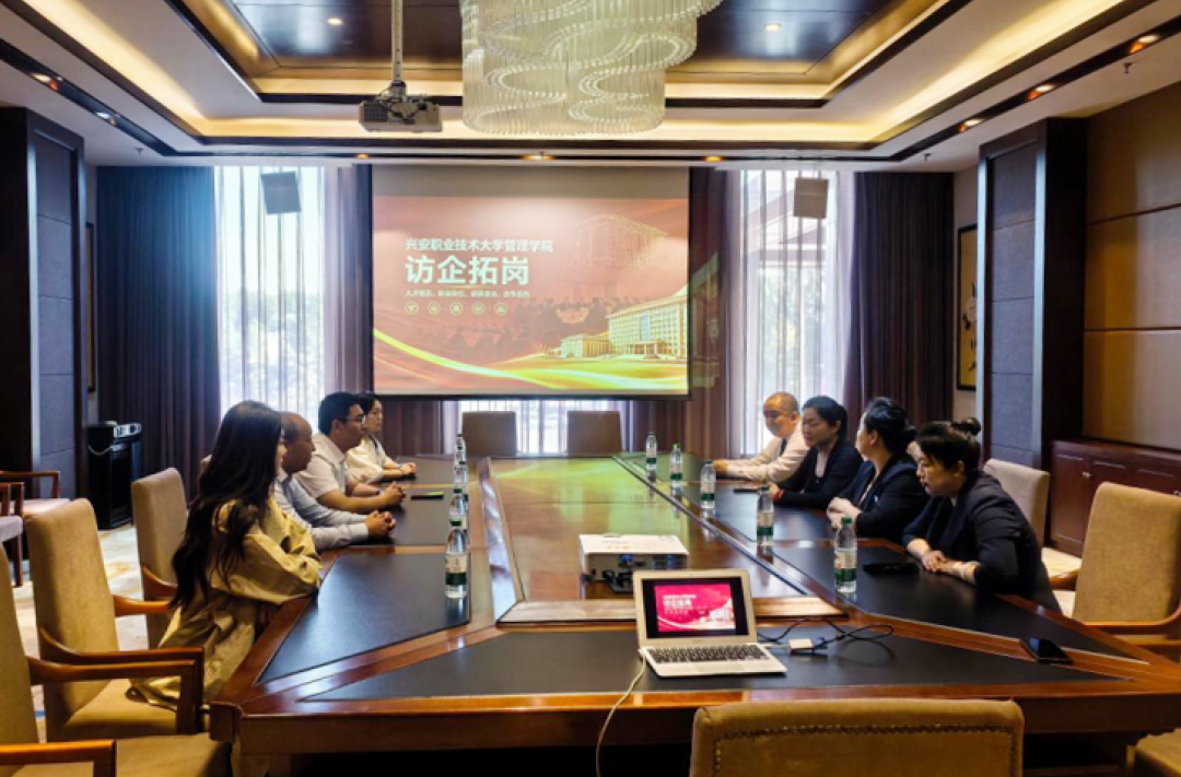 访企拓岗｜我校到世纪王朝酒店、厚泽会计事务所实地走访调研