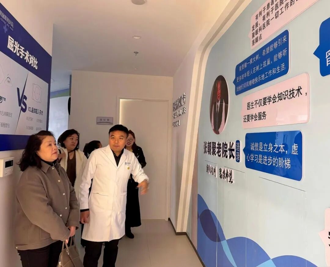 调研组一行实地参观医院诊疗科室、配套设施,详细了解医院发展规模、业务板块、人才需求以及临床带教条件。座谈会上,高爱军介绍了学校办学定位、护理康养学院专业建设、人才培养特色和毕业生基本情况。她表示,学校立足兴安盟地方发展需求,着力培养适配基层医疗卫生、健康服务领域的技术技能人才,希望以本次走访为契机,和朝聚眼科医院搭建稳定的合作平台,把临床岗位需求融入人才培养全过程打通见习、实习、就业衔接通道。 调研组一行实地参观医院诊疗科室、配套设施,详细了解医院发展规模、业务板块、人才需求以及临床带教条件。座谈会上,高爱军介绍了学校办学定位、护理康养学院专业建设、人才培养特色和毕业生基本情况。她表示,学校立足兴安盟地方发展需求,着力培养适配基层医疗卫生、健康服务领域的技术技能人才,希望以本次走访为契机,和朝聚眼科医院搭建稳定的合作平台,把临床岗位需求融入人才培养全过程打通见习、实习、就业衔接通道。