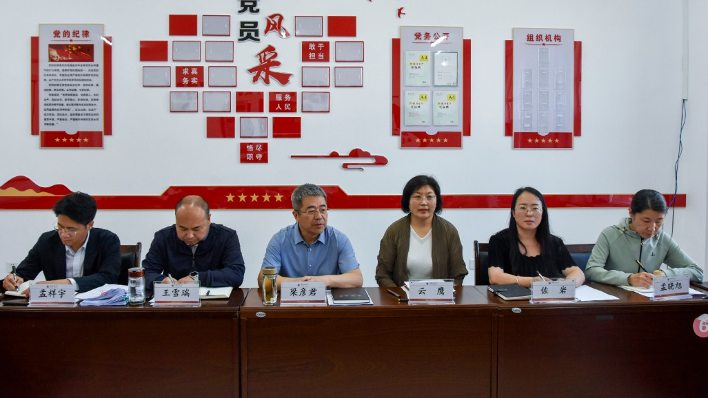 校党委书记梁彦君到马克思主义学院调研指导工作