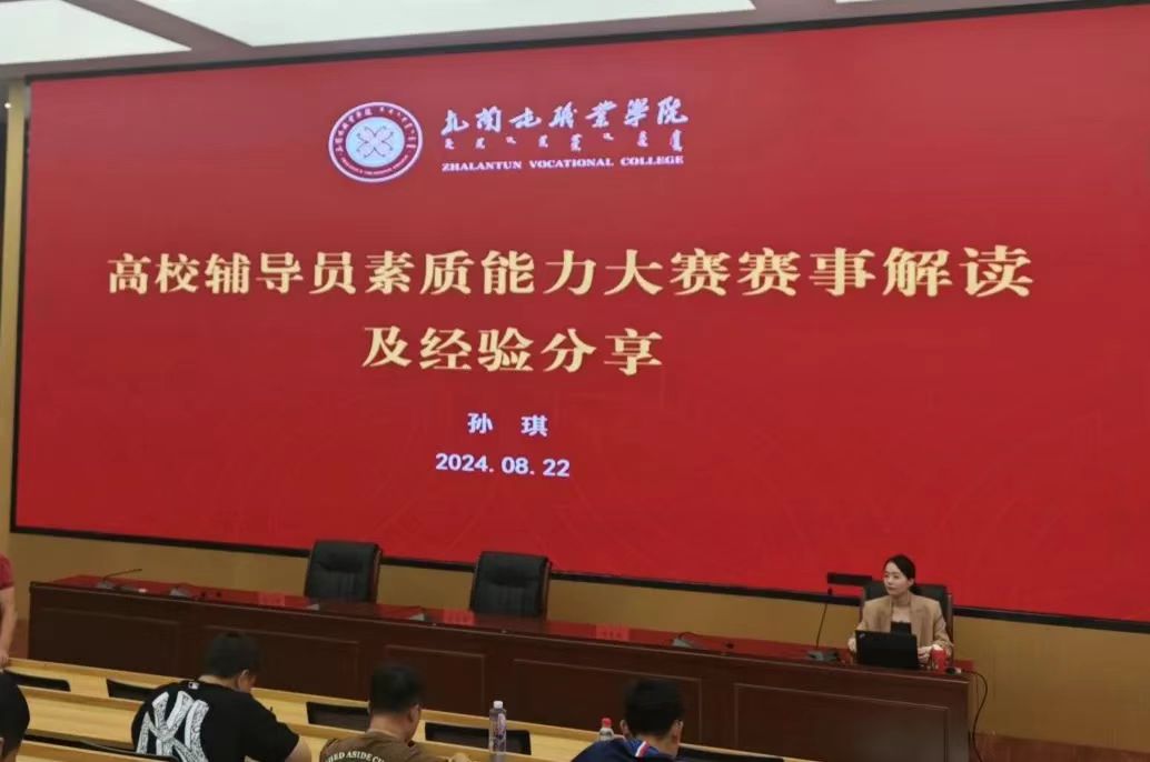 微信图片_20240829210124.jpg 微信图片_20240829210124.jpg