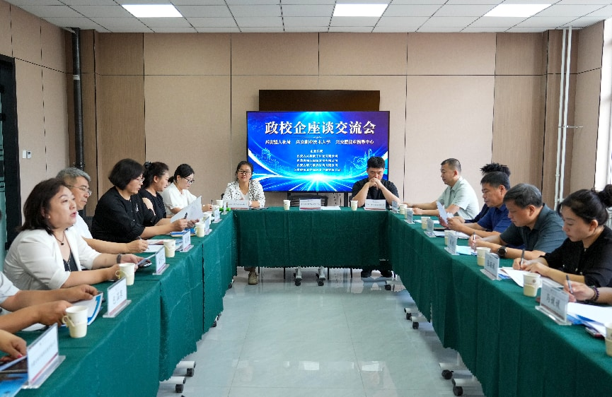 访企拓岗｜梁彦君带队到兴安盟人力资源和社会保障局综合实训平台走访调研相关企业